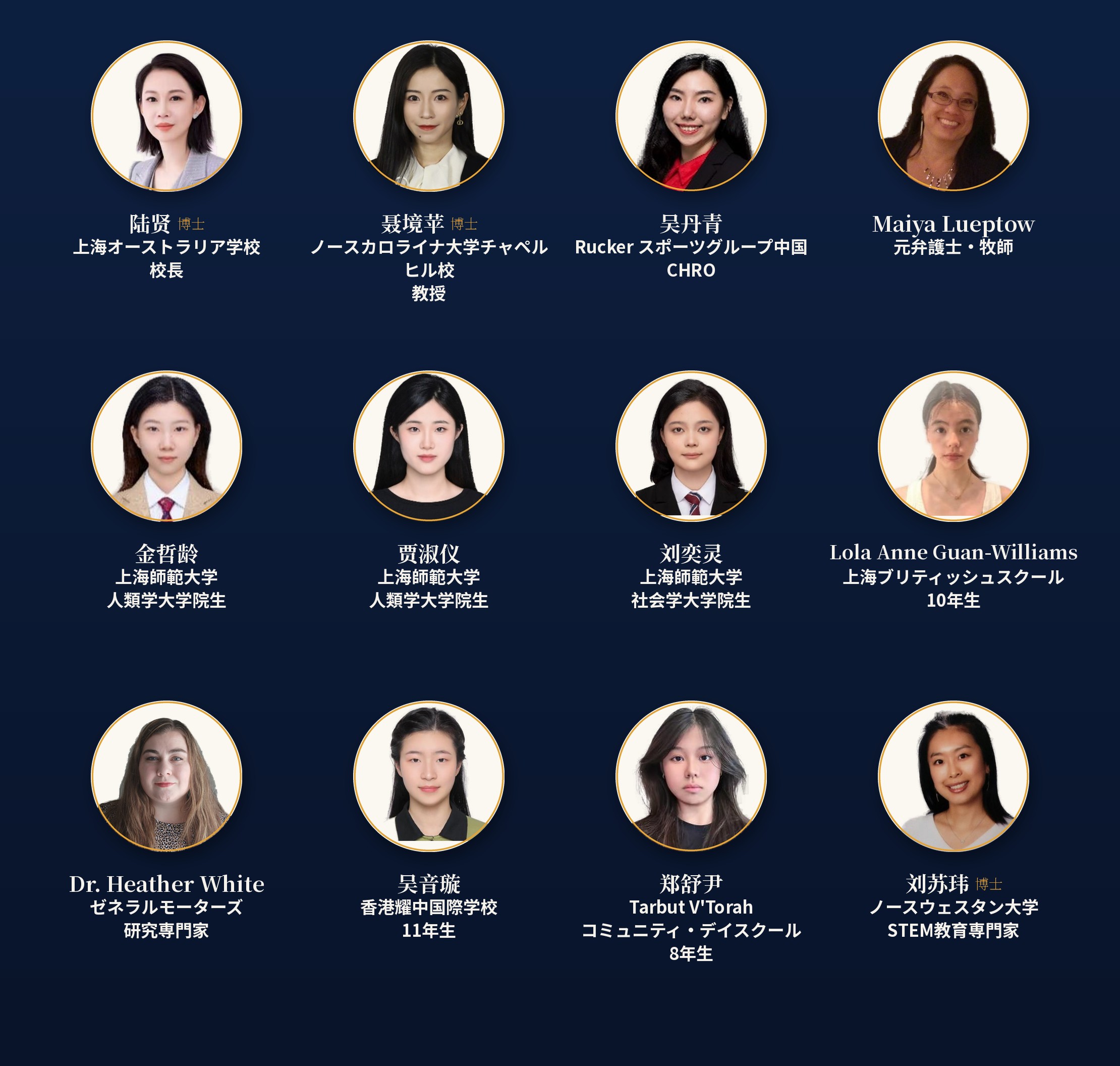 Speakers at the P.R.I.D.E. CSW70 forum on digital empowerment and women’s access to justice — 10