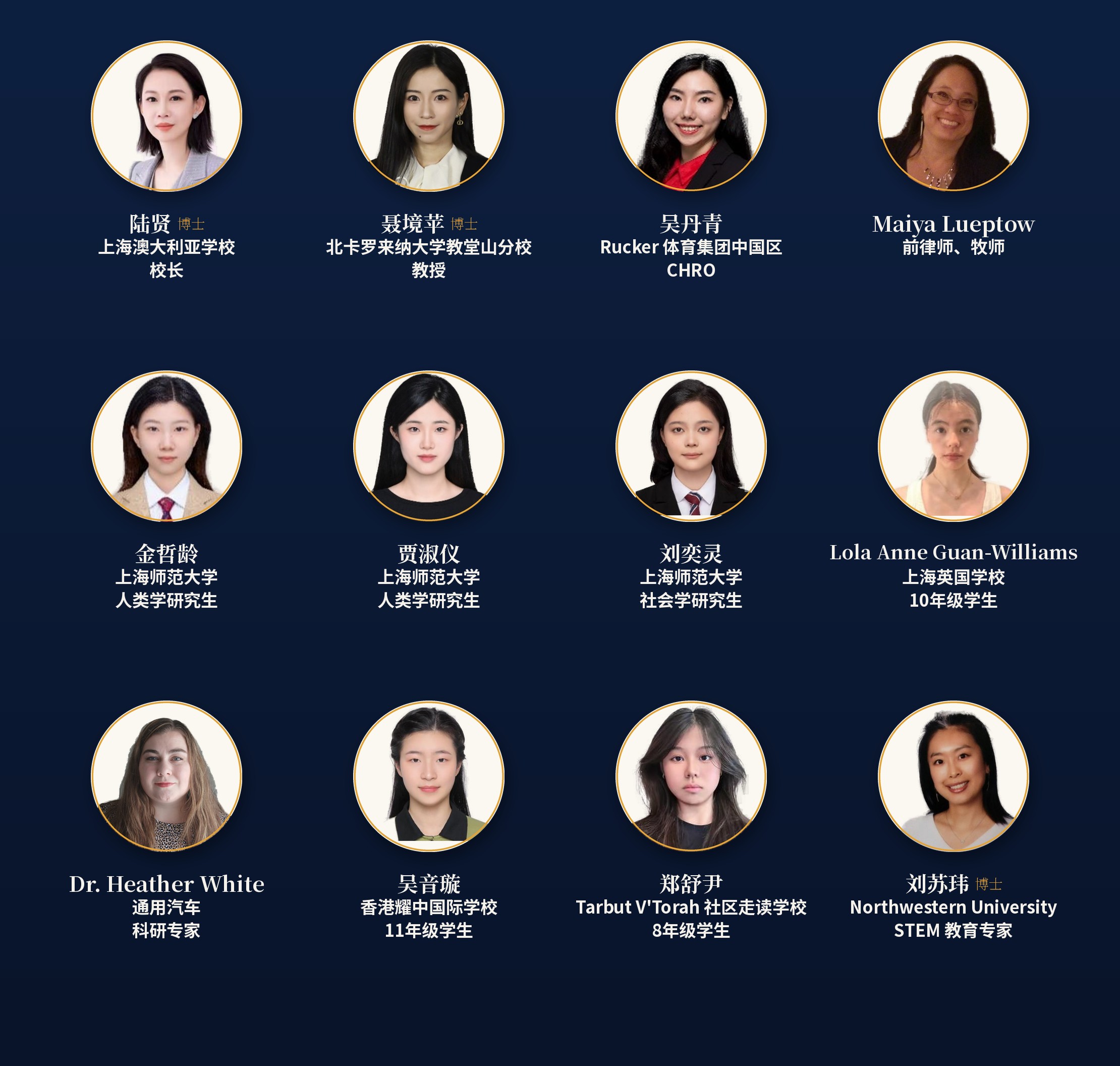 Speakers at the P.R.I.D.E. CSW70 forum on digital empowerment and women’s access to justice — 10