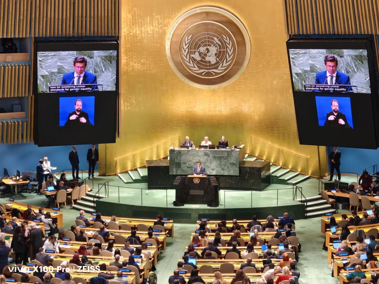 Pacific Rim Institute for Development and Education Invited to Attend the 68th Session of the UN Commission on the Status of Women