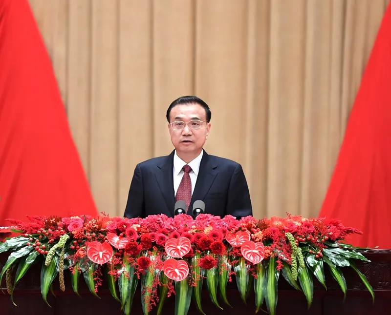 Address by Li Keqiang at the Reception Celebrating the 72nd Anniversary of the Founding of the People's Republic of China