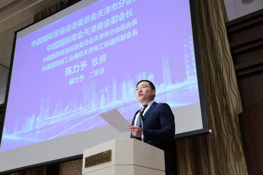 P.R.I.D.E. Invited to Attend the “Japan-China New Quality Productive Forces Exchange (Bohai Bay Cooperation) Forum”