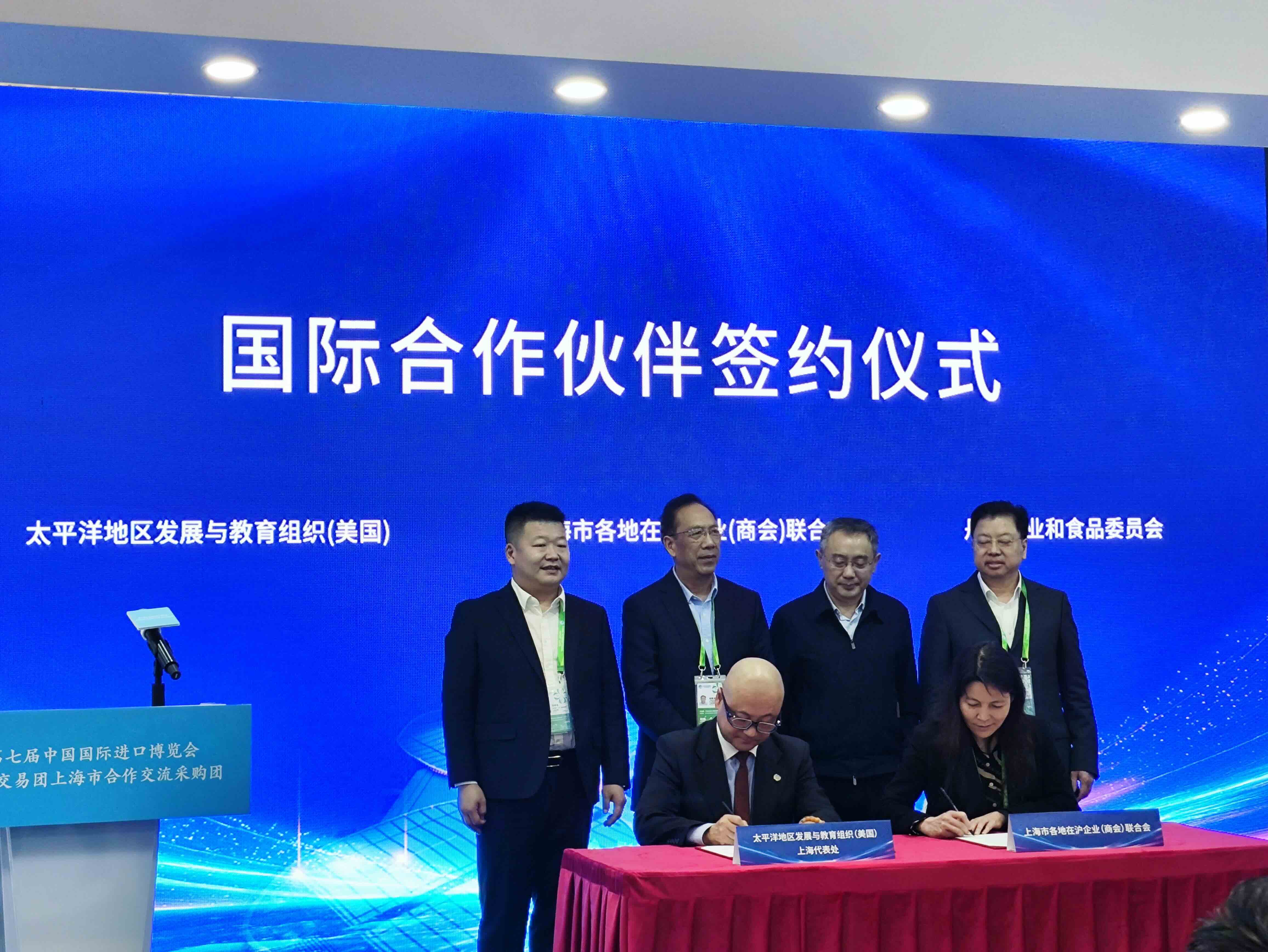 P.R.I.D.E. Signs Agreement with the Federation of Enterprises and Chambers of Commerce Based in Shanghai