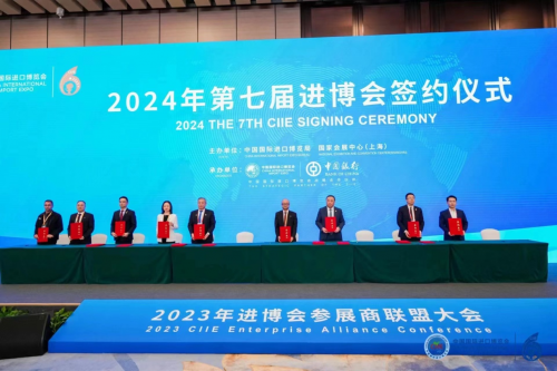 Zhao Yuanhong Attends the Sixth CIIE Exhibitors’ Alliance Conference and Signs Up for the Seventh CIIE