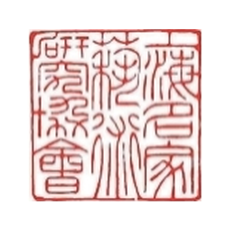 Shanghai Art Masters Research Association