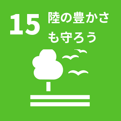 SDG 15: Life on Land
