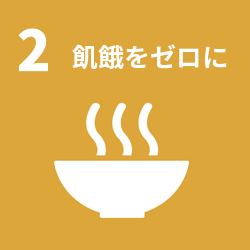 SDG 2: Zero Hunger
