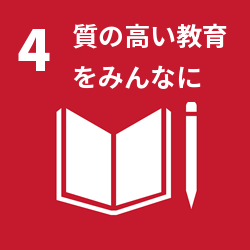 SDG 4: Quality Education