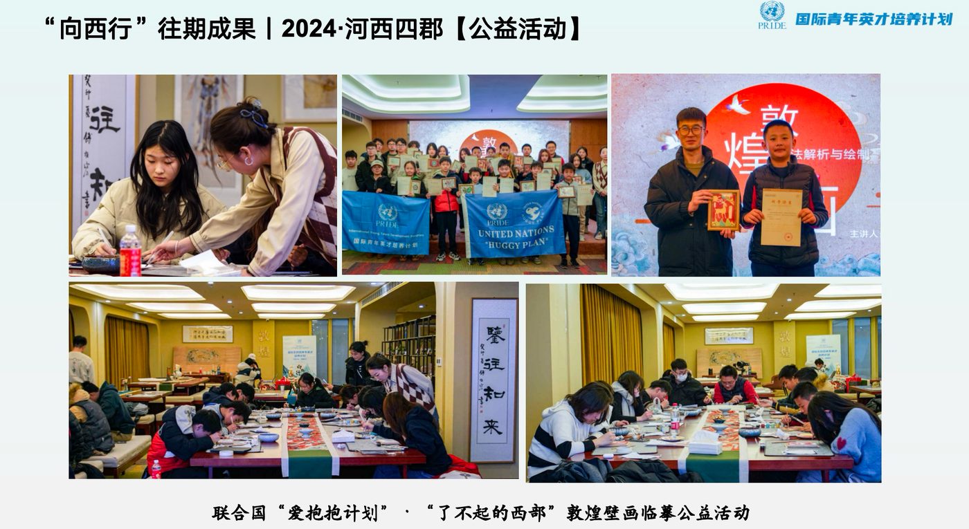 Snapshots of interviews and cultural dialogue