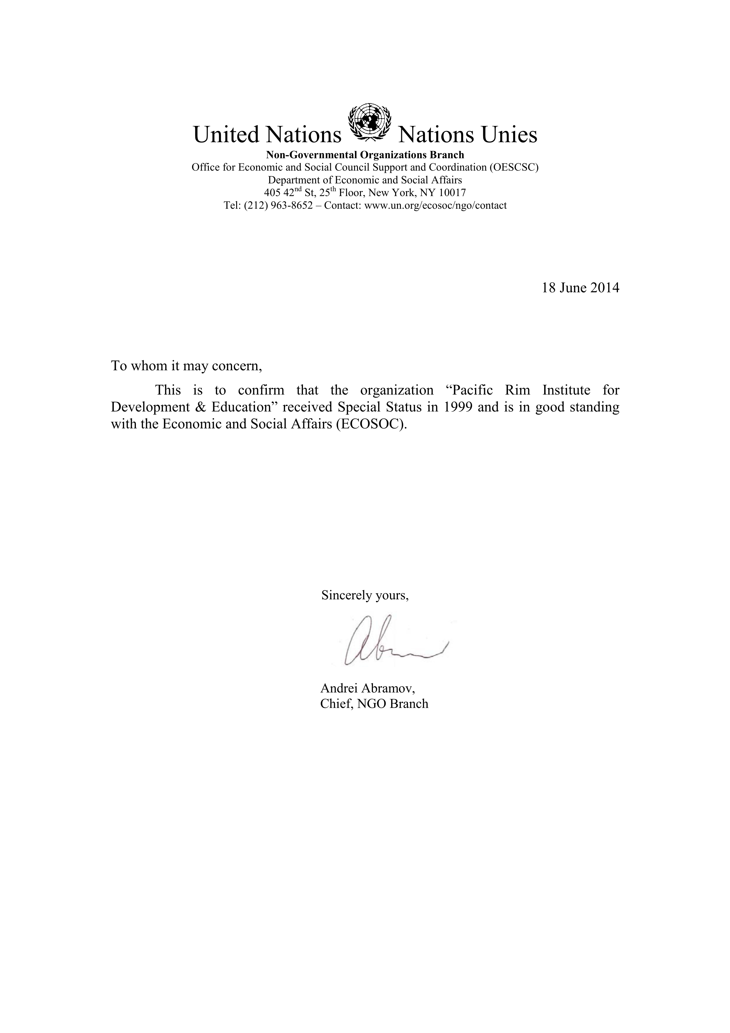 联合国经济及社会理事会认证