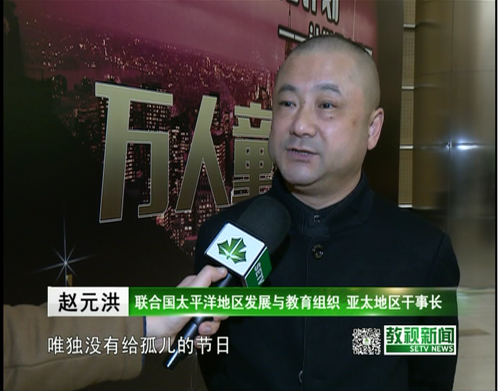 万人童声爱抱抱