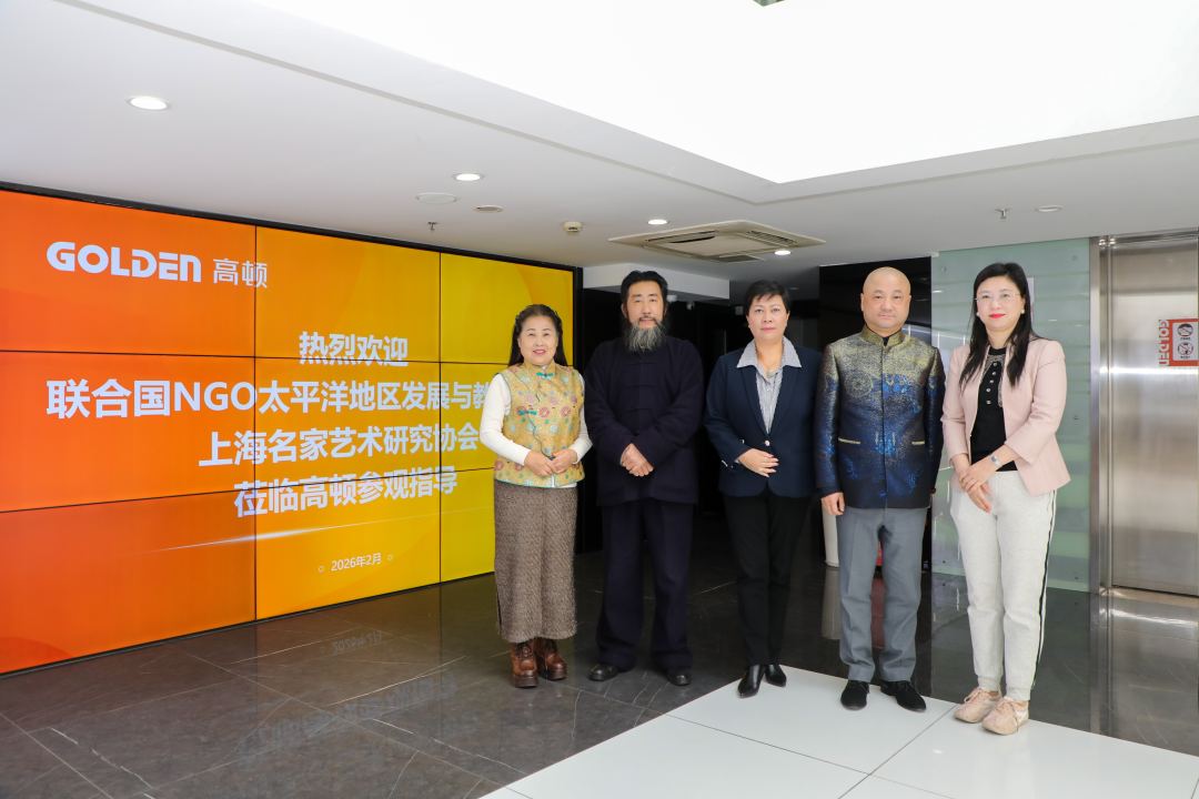 联合国NGO太平洋地区发展与教育组织与高顿达成战略合作 共启企业全球化陪跑与产教融合新征程